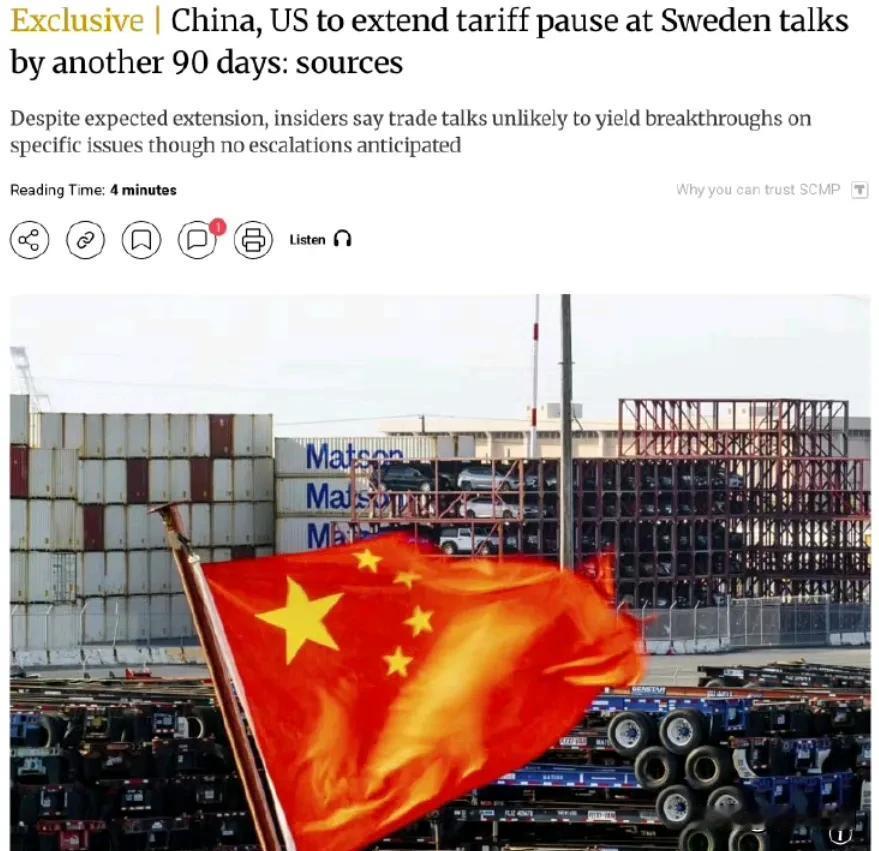 中美计划将关税暂停期再延长90天-SCMP据双方知情人士透露，北京和华盛顿