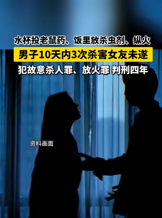 “毫无人性！”5月13日，重庆曝出一桩令人脊背发凉的案件。一男子在短短10天内，