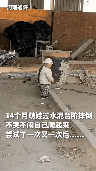 14个月宝宝上人民日报啦！真的被这个江苏小萌娃狠狠治愈了，小小年纪活成了我们大人