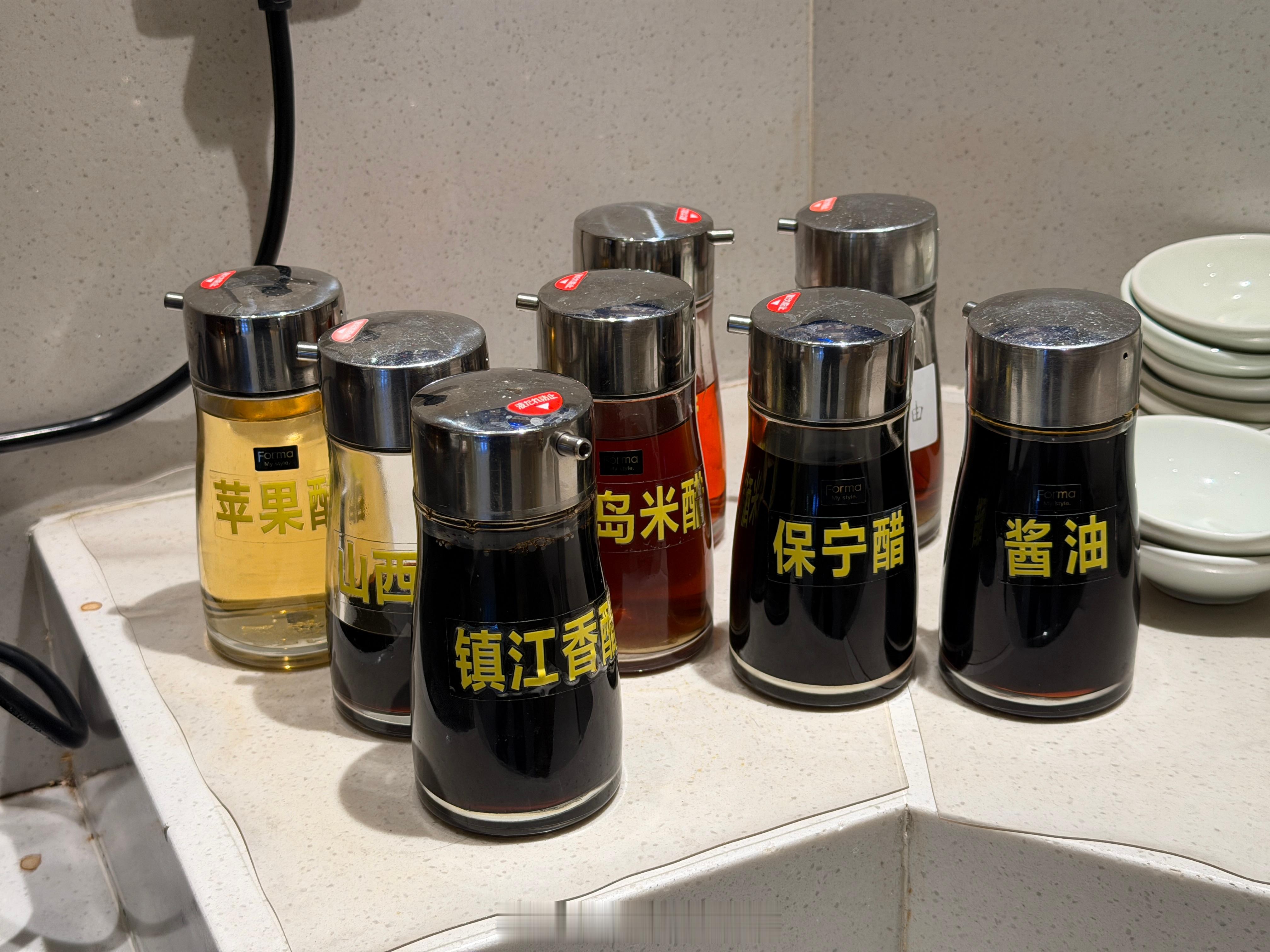 兄弟们，你们爱吃哪款醋