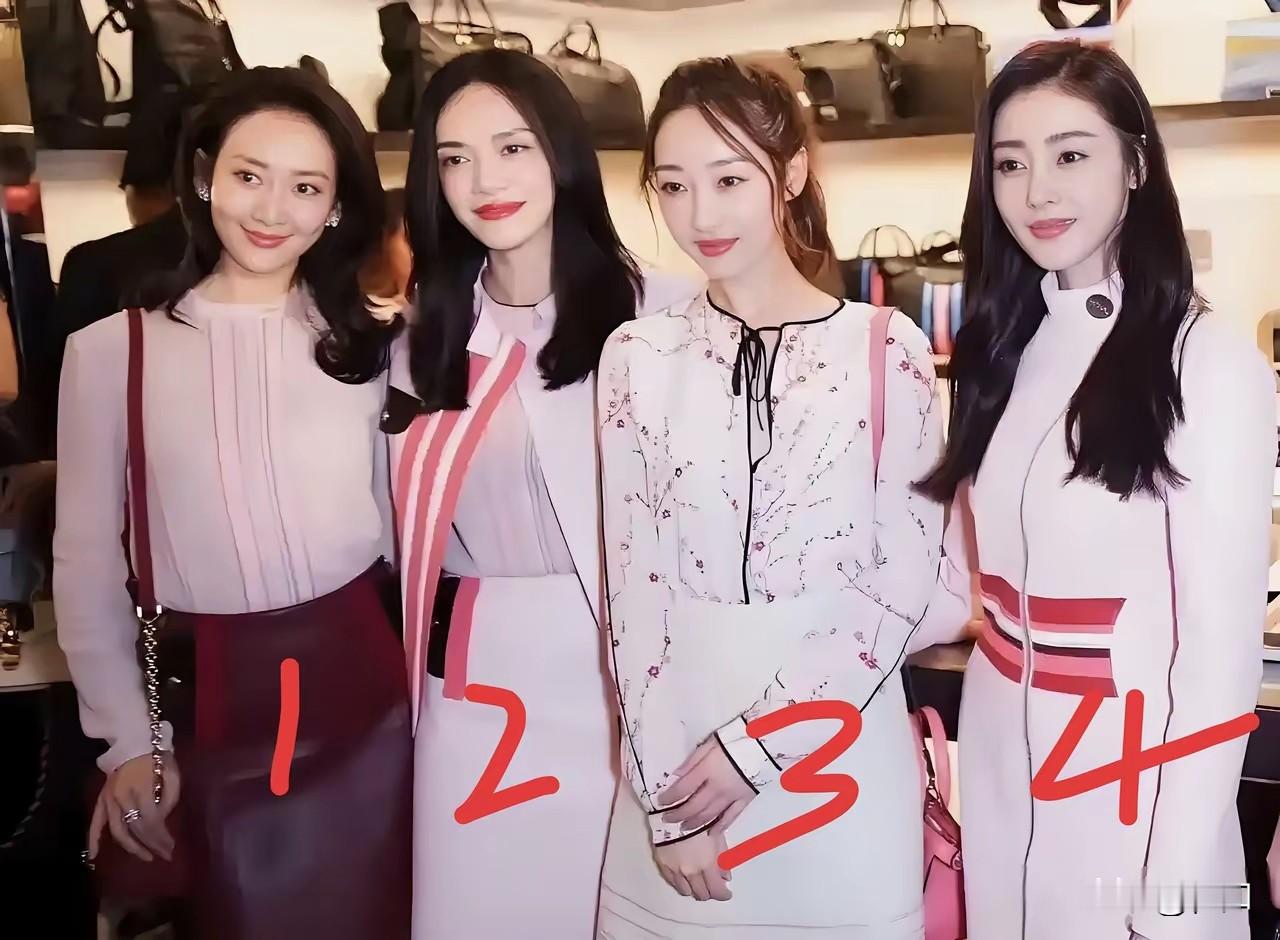 这四位美女当中，你觉得谁的气质更好一些？我感觉第三位很漂亮呀，你能认识他是谁吗？