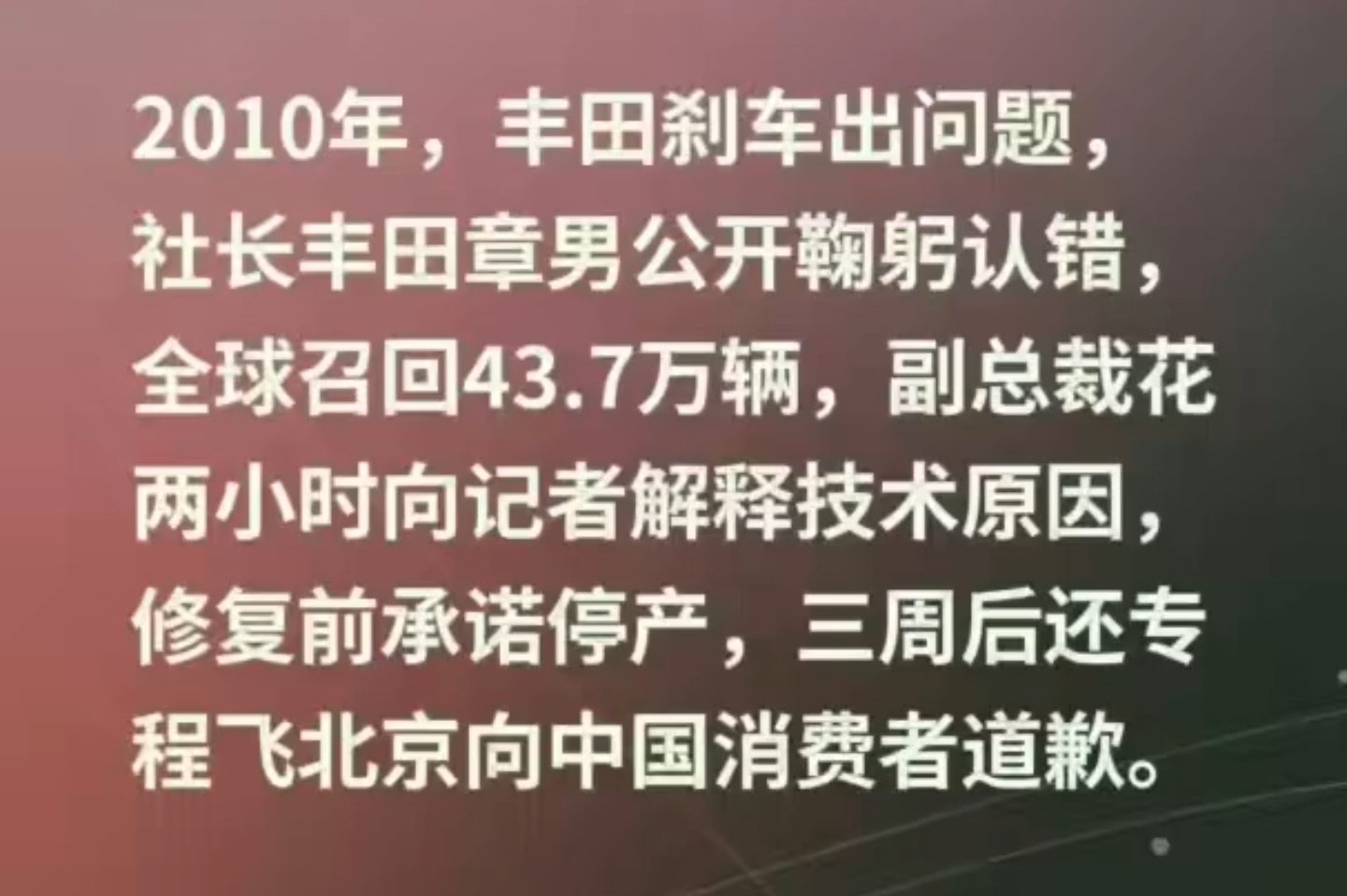 洋货与蠢货​