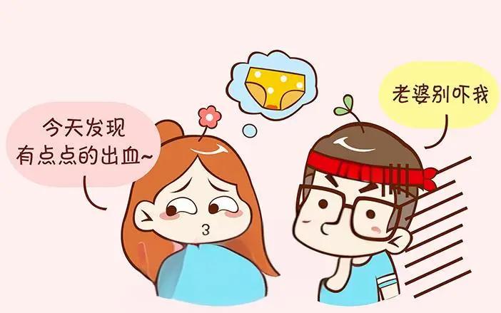 29岁姑娘确诊宫颈癌，后悔坦言：下半身早出现了三个信号，没当回事！前段时间，