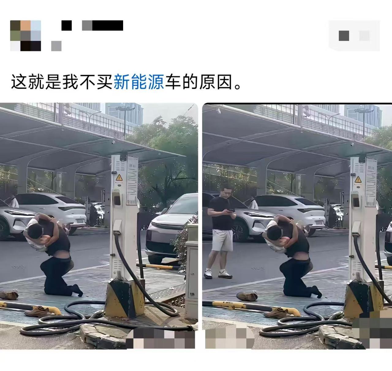 建议充电桩配个拳击裁判。