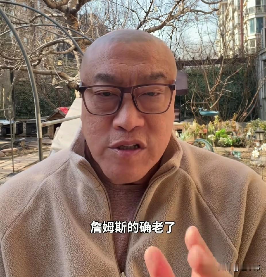 确实是老了！马健谈詹姆斯：“詹姆斯的确是老了。”“今天17投只有4中，仅