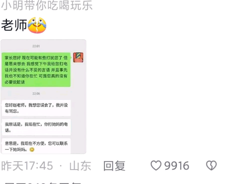 这么抽象吗，哈哈