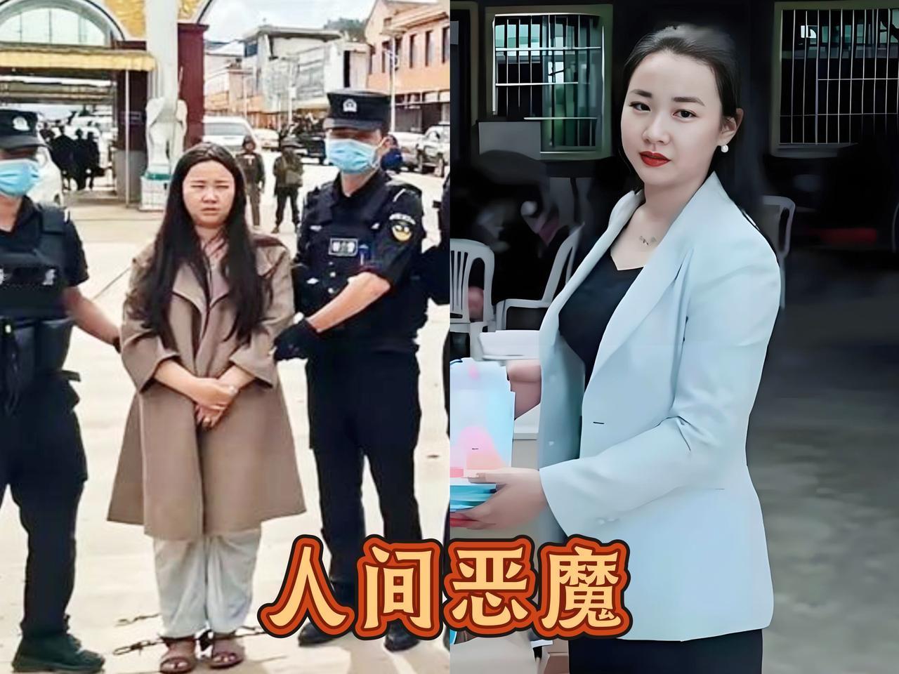 1月29号这天，算是彻底清净了。明珍珍那一伙11个人，全给注射执行了。听说是