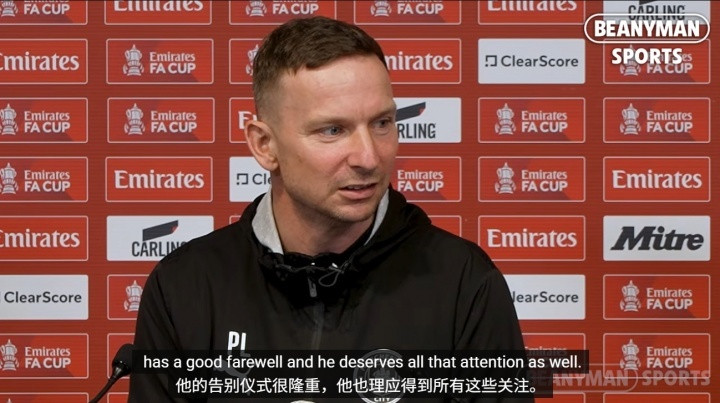 #曼城助教确认B席将离队#曼城在足总杯中4-0战胜利物浦，赛后曼城助教林德斯在赛