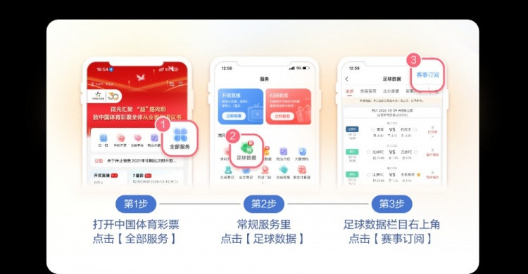 10月12日竞彩看点: 兰帕德率队战纽卡