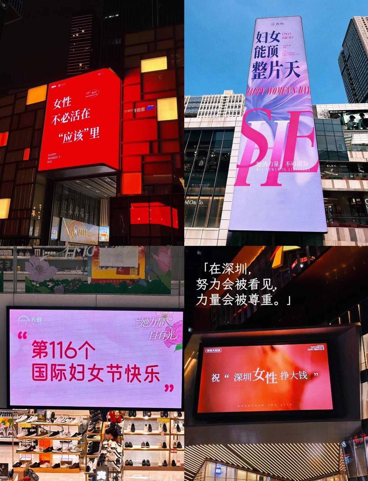 谁懂啊😭深圳真的在狠狠偏爱女生‼️好喜欢深圳，温柔又有力量‼️不必借光，深