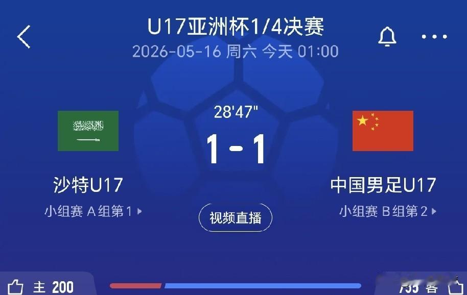 邝兆镭伤愈复出建功，边路传中制造杀机，万项禁区内冷静施射破门得分扳平比分，目前中