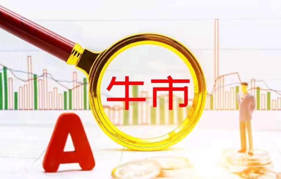 你觉得现在是股市的熊市吗算不上熊市，也算不上牛市。拿对了板块就是牛市，拿错了板块