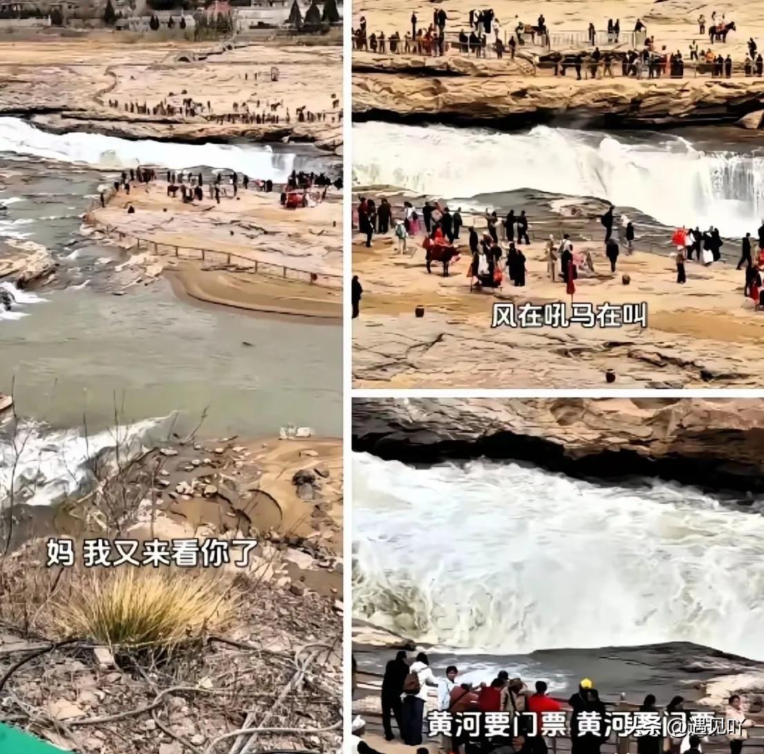 3月22日，刷到一个壶口瀑布外的视频，被一句魔改歌词整无语了。一个女游客对着