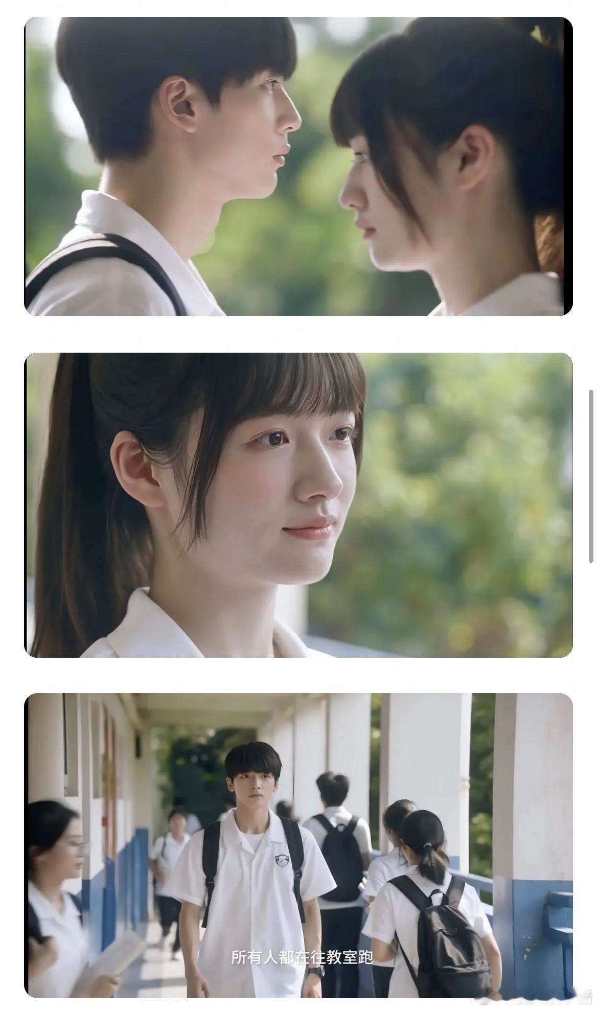 胡一天、田曦薇天才少女都不如ai校园剧真实吗