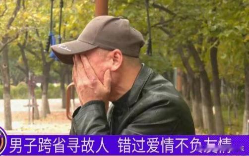 安徽,李先生27年前与河南的初恋小马恋爱8年,因家庭原因最终和平分手,在李先生创