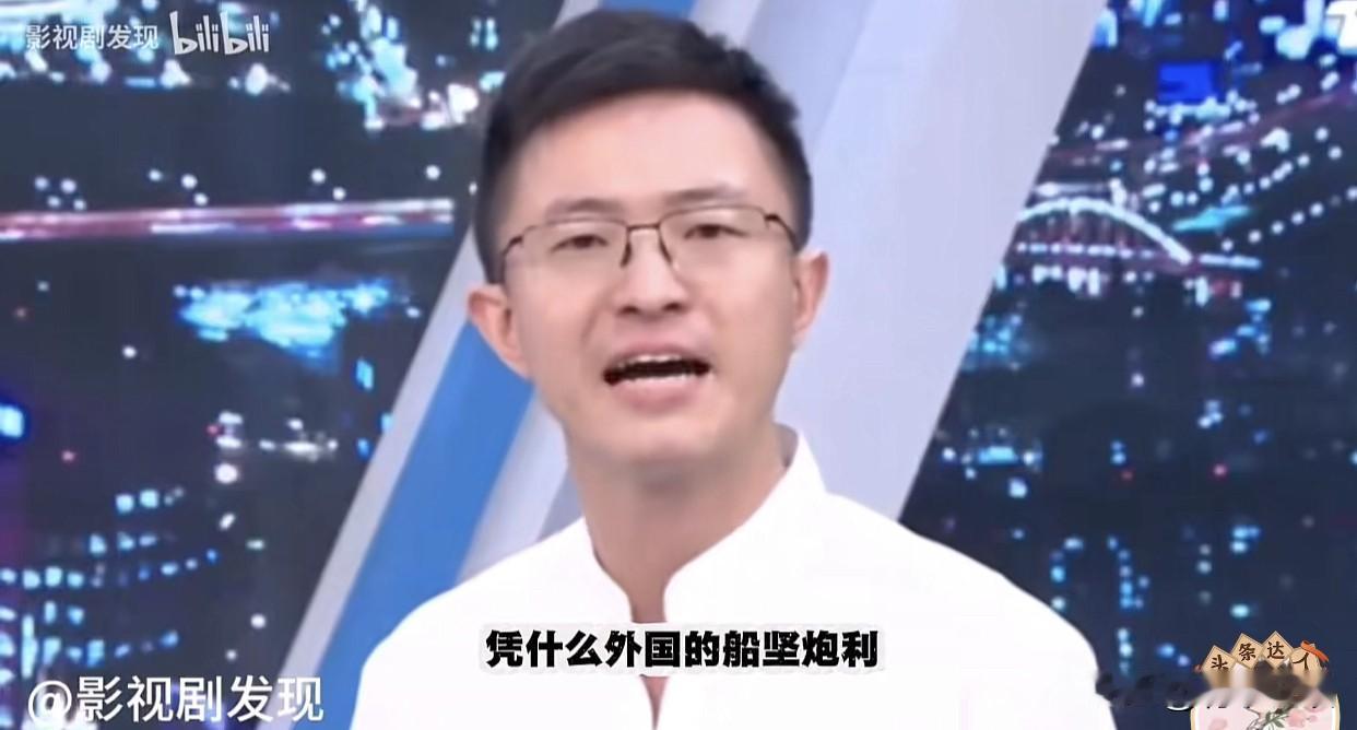他说的太好了！这样的台湾爱国青年，台湾解放后，祖国一定要重用他！有强烈家国情怀