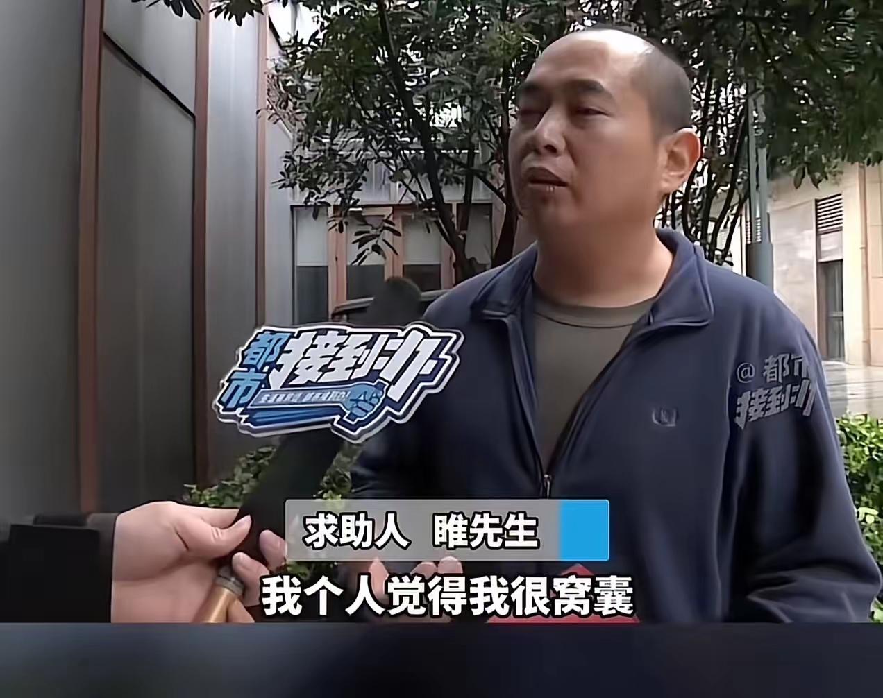 “我的房子，别人在装修！”男子买的新房被霸占，反遭理直气壮回怼：我们也是租的！法