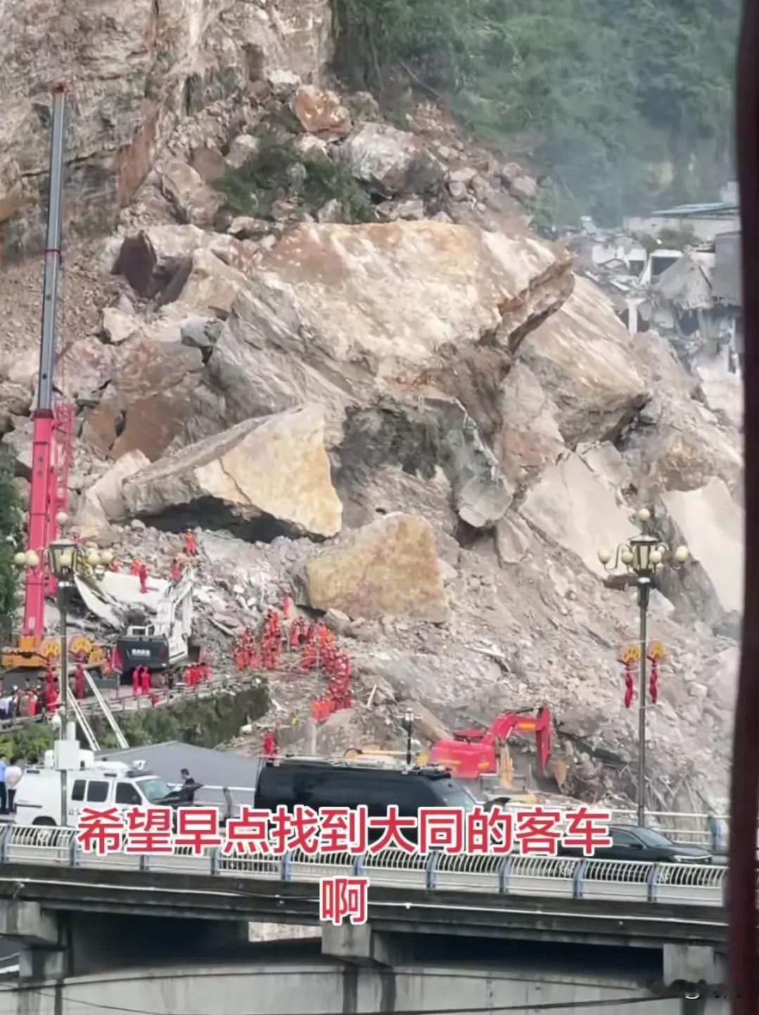 行车记录仪展示重庆彭水山石塌方前半分钟，大家都还没有意识到这次灾难将有多严重，前