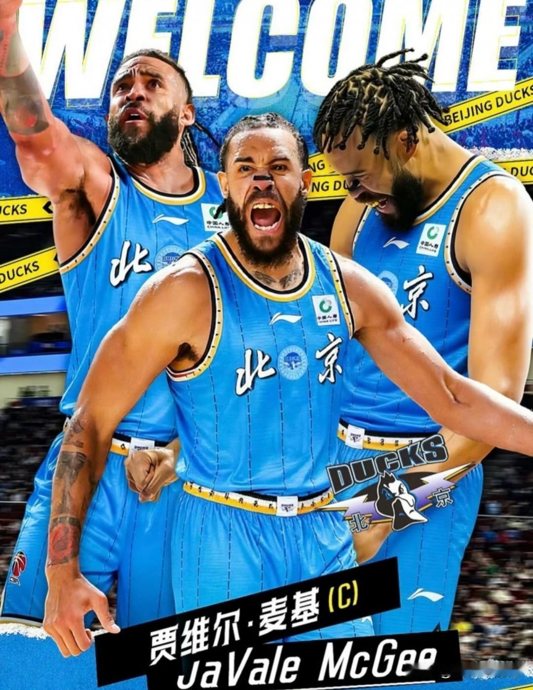 麦基加盟上海，CBA新赛季只差两个外援。BIG3NBA中国创始人江山社交媒体