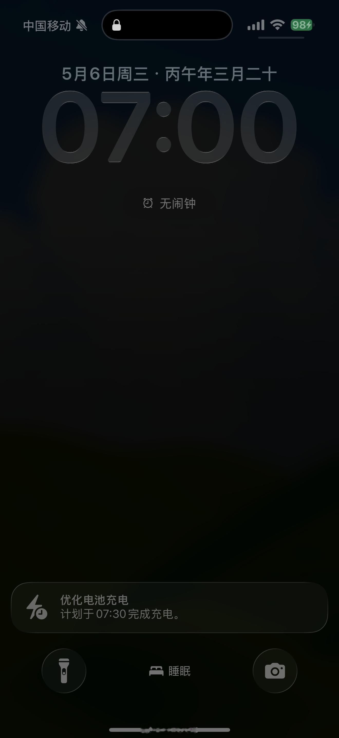 我感觉iPhone好好充电，还是对电池健康有影响的。因为这次换手机顶配了2Tb我