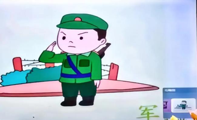 “毒教材”真是贼心不死，越来越猖狂了，竟然开始试探军人了。必须严查惩罚追究编辑、