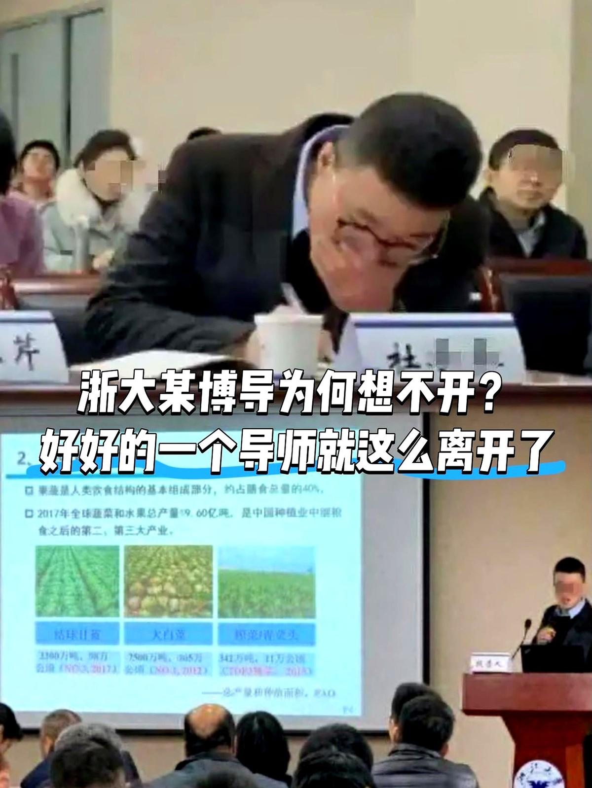 35岁的杜博导凌晨三点写完第四遍基金申请，转身从实验楼跳下，留下遗书。一个月内