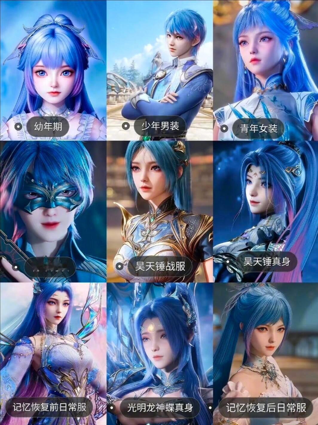 唐舞桐的建模进化史，每一套都美到犯规🦋从幼年期软萌团子到龙神真身，颜值全程在线