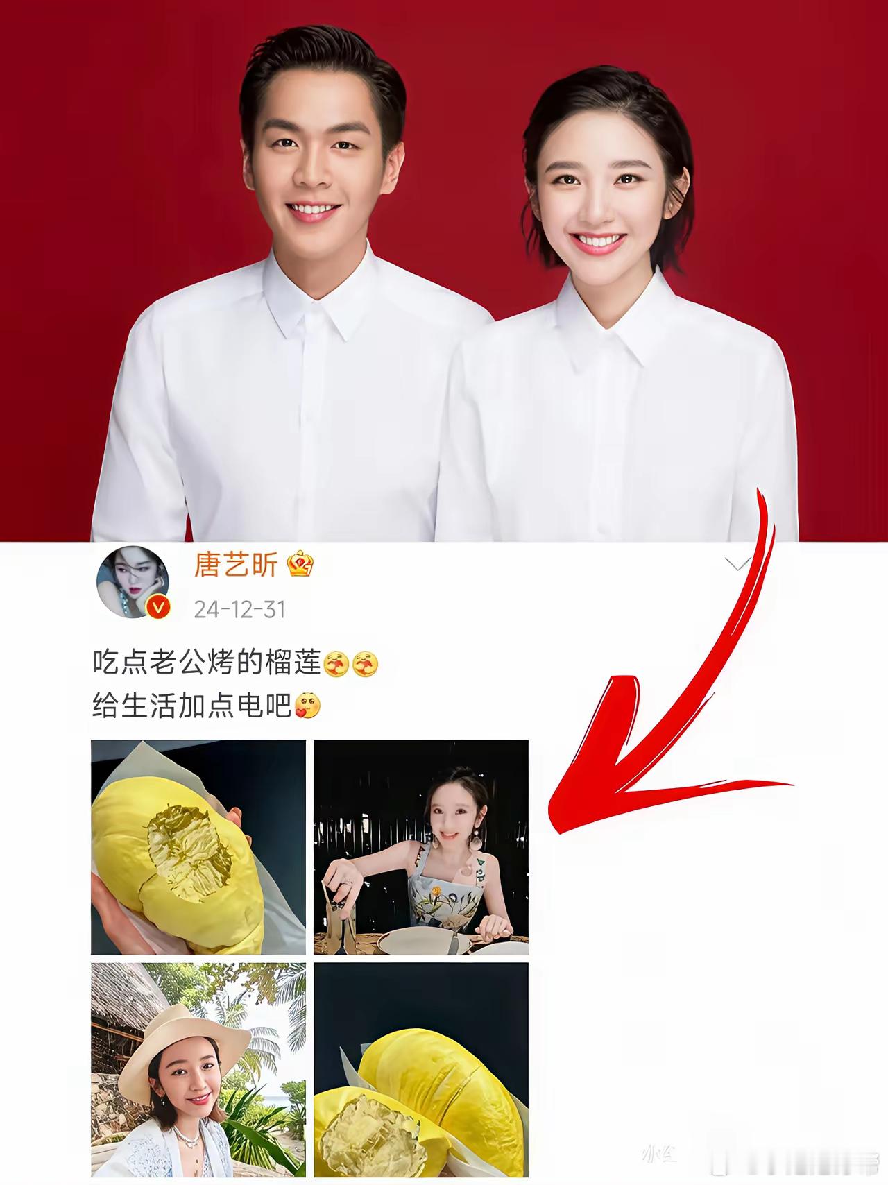 怪不得…都说张若昀对她是生理性喜欢呢？​​​