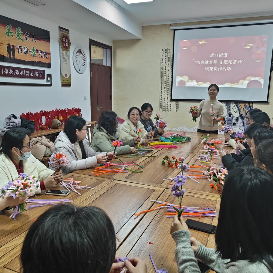 非遗绒花焕新彩 唐口街道巧手创意传文化