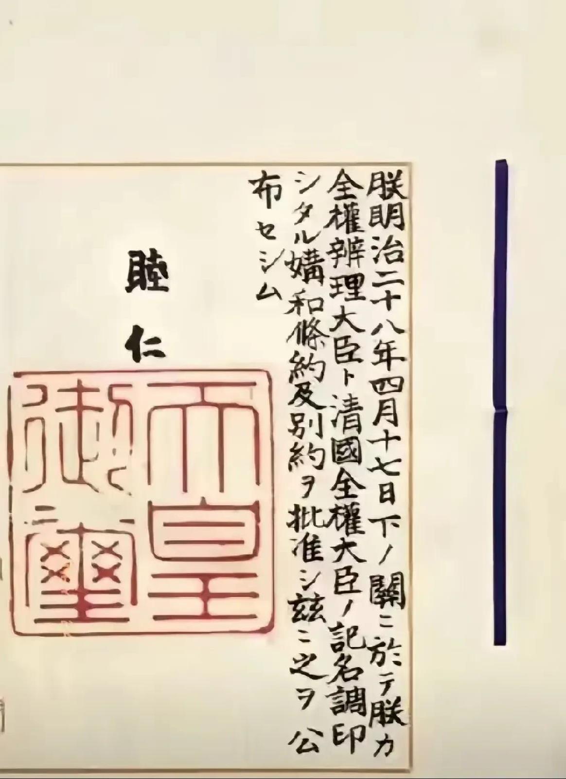 英国和日本为什么不约而同地亮出当年侵华战争的罪证呢？最近，英国亮出这个《南京条