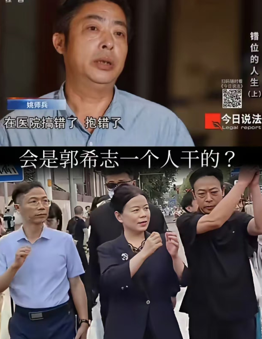 发现没！二八换子案件的面相又变了！何姓专家说：许敏根本不可能抱走健康的孩子，