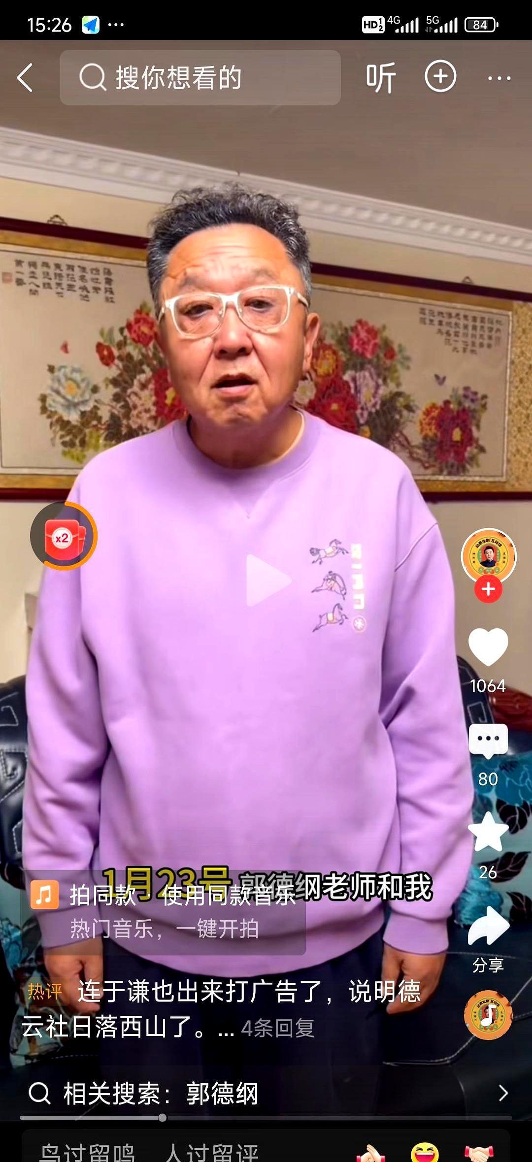 于谦破天荒给老郭拍视频拉票了！就站在三亚的海边举着手机说得特别实在。1月