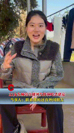 湖南株洲女生灿灿子随手发了条视频：“我也有猪有爸爸，欢迎来吃杀猪宴”，没想到直接