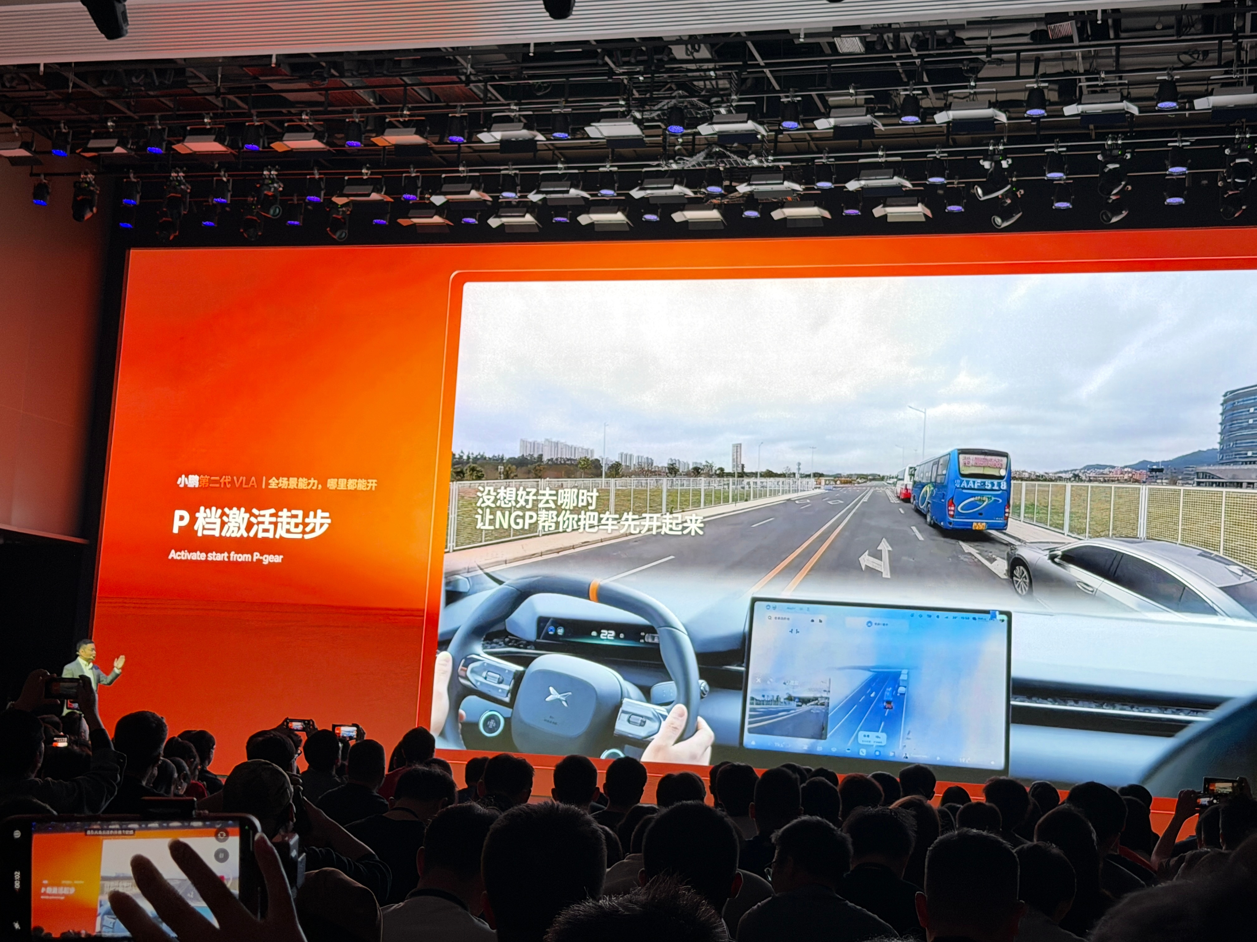 这个好～P档起步