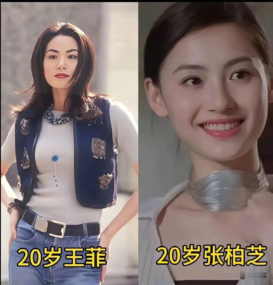 真心话大冒险开始，如果让你选择，王菲和张柏芝，你会选谁？我觉得真正的输赢，从来