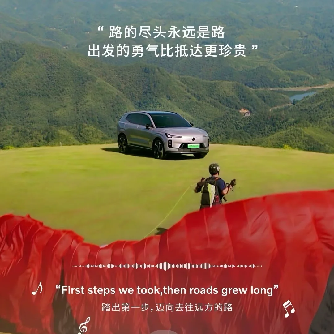20 万出头拿下北欧豪华 XC70｜4 年 0 息