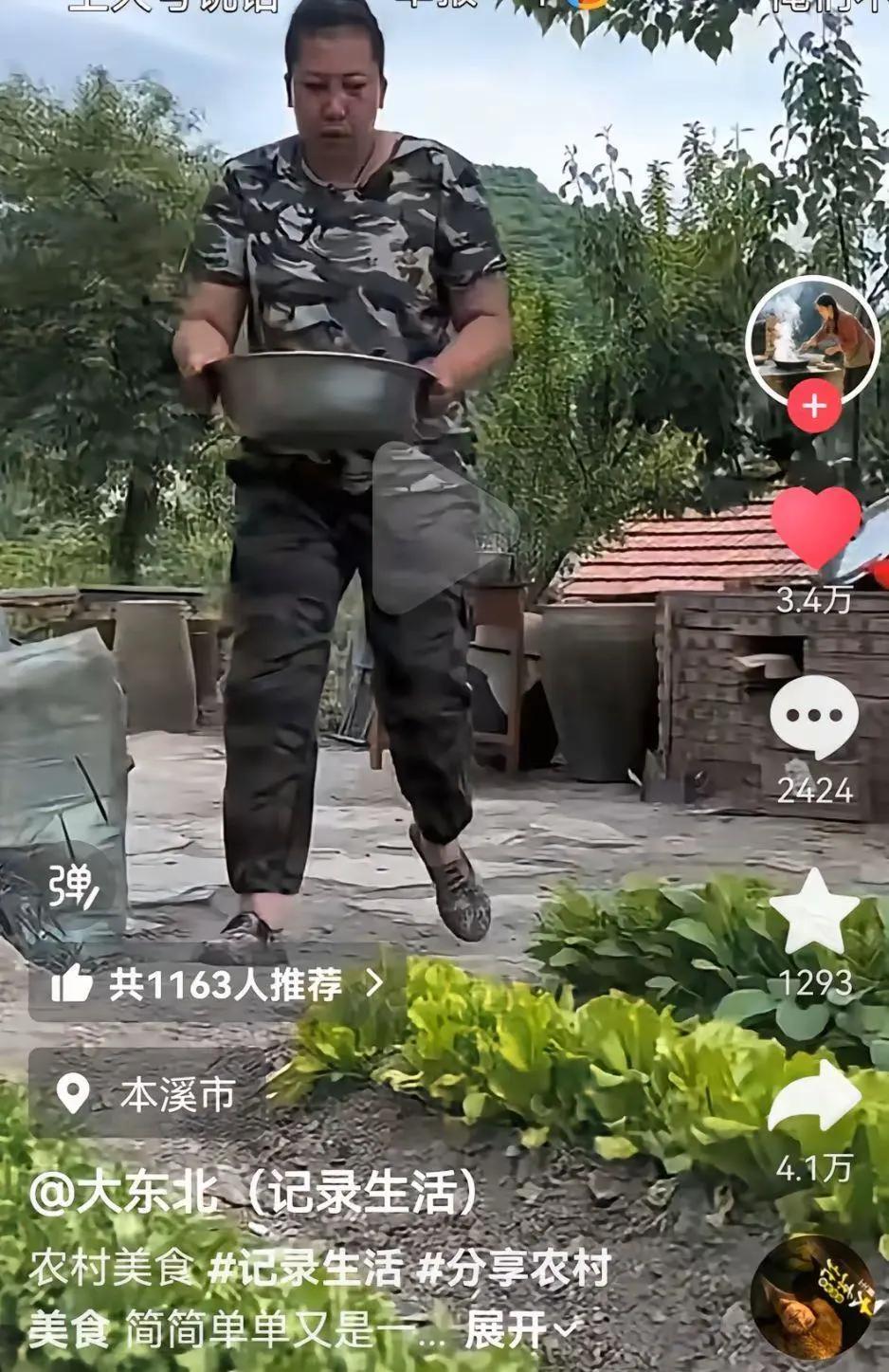 屡禁不止？又现疑似“东北雨姐”小号！露脸不到1秒，网友怒怼：别消费信任！全