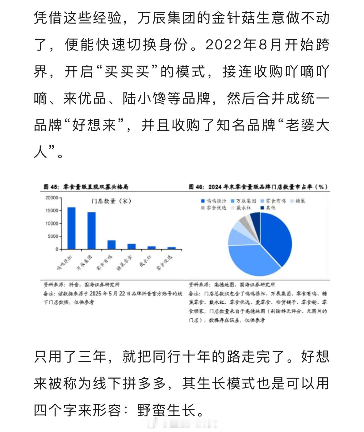 论女朋友的重要性[并不简单]拥有60后女朋友的男人，都重仓了贵州茅台；拥有70后