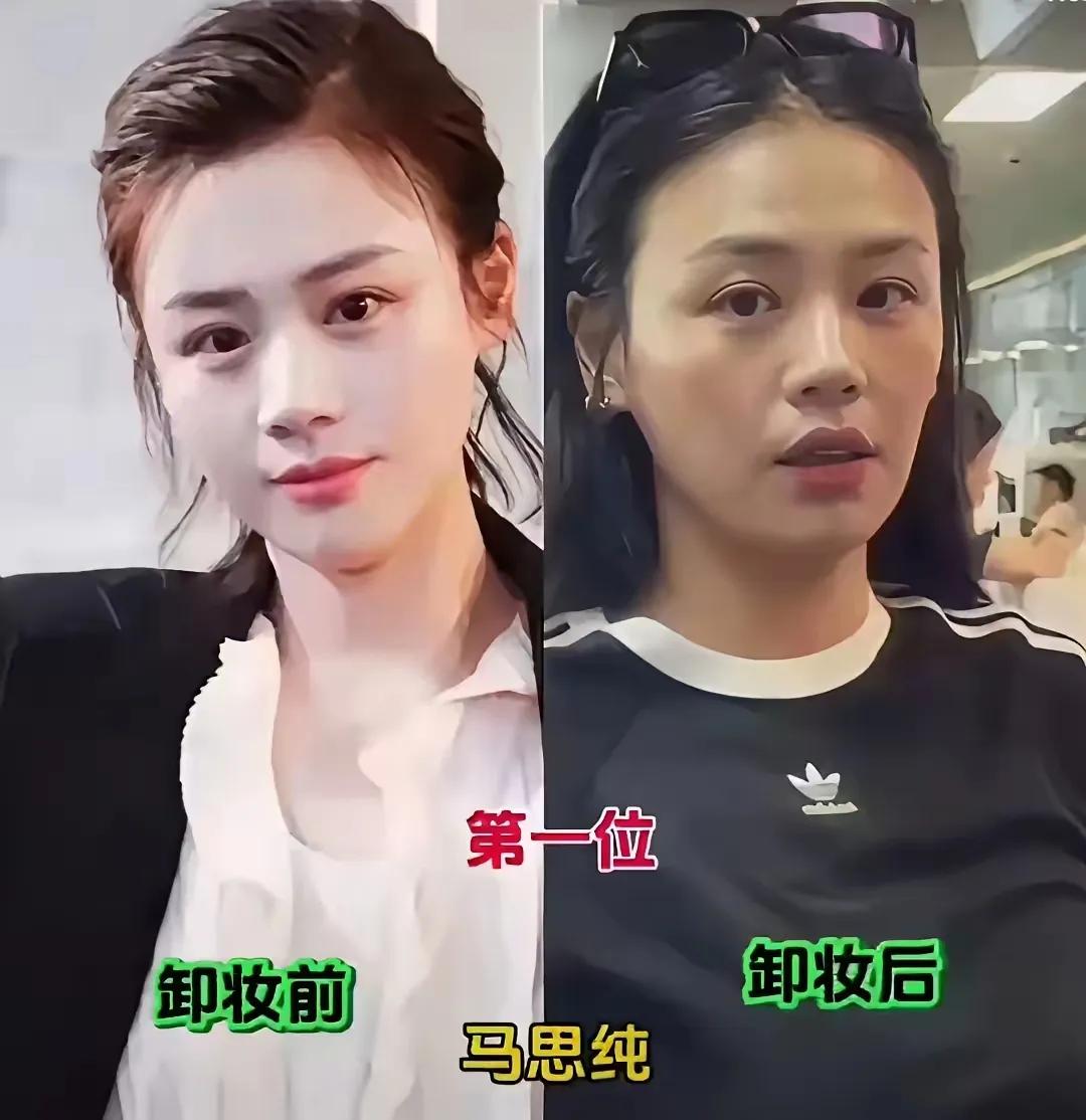 这些女明星卸妆前后的照片，让人眼前一亮，妆前妆后都很美，舞台上镜头里，化完精致妆