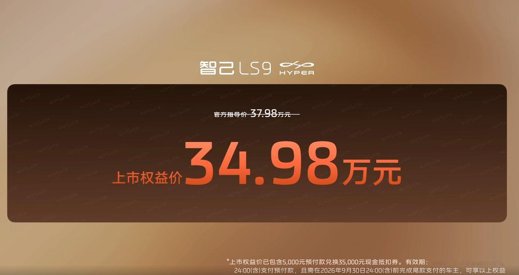 今天上市的车实在太多了，这只是其中三款，感觉都还挺香的