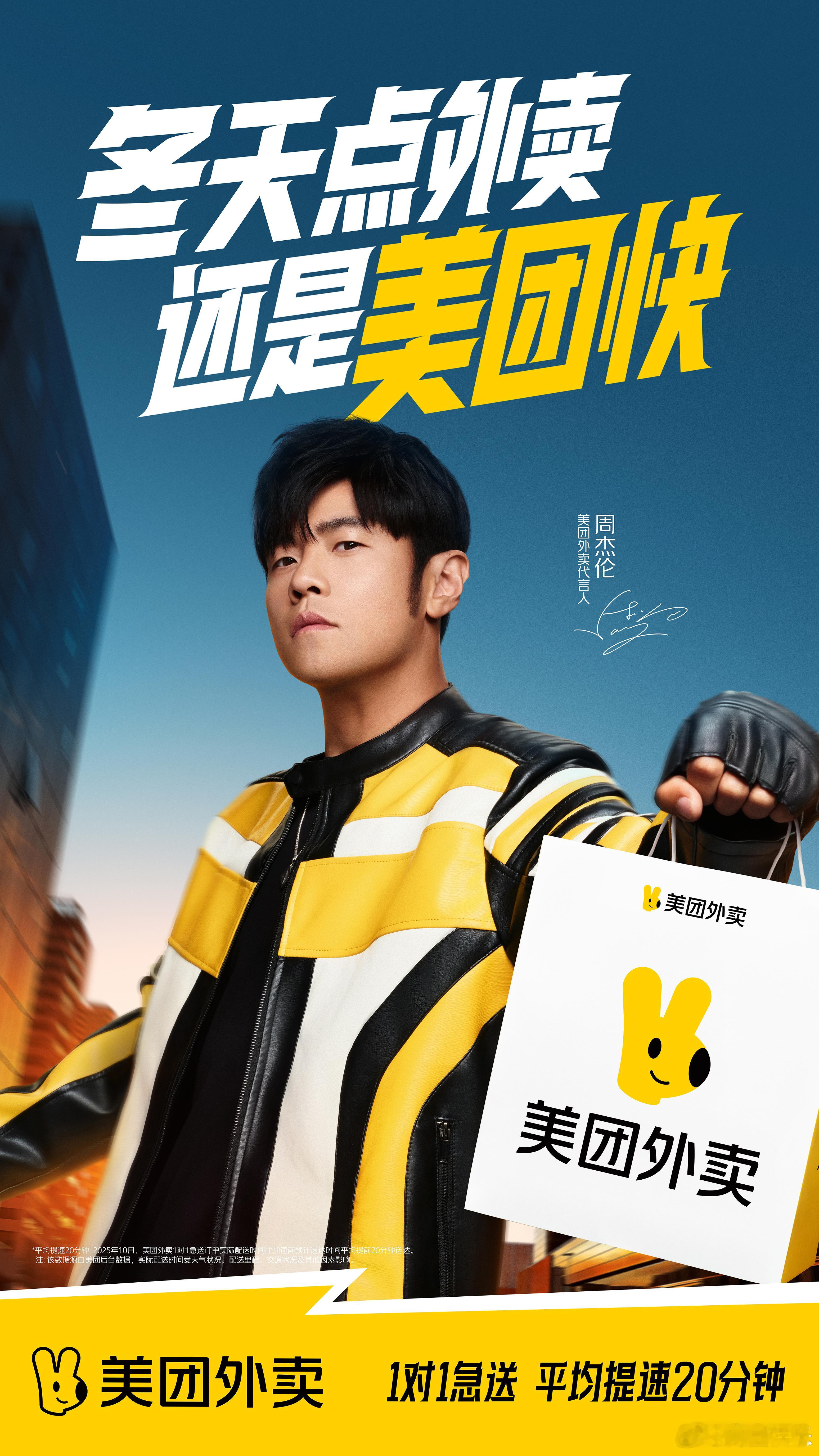 周杰伦报备型艺人实锤了家人们，有周杰伦这样的偶像请问你还有什么不满足，事事报备