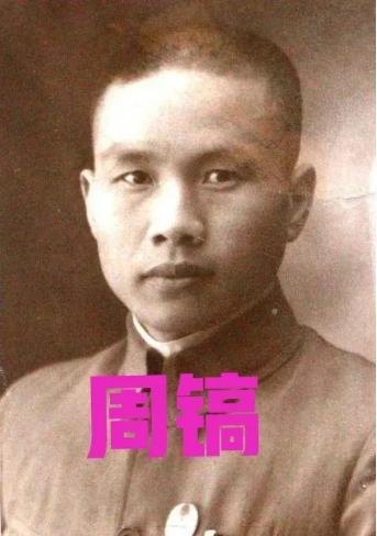 ☁1948年，军统少将周镐突然人间蒸发，妻子认为他是远赴台湾，殊不知丈夫早