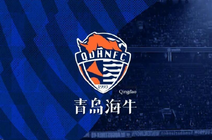 乔老板没钱了？最近青岛海牛没有通过中国足协的准入，引起球迷的热议。有国内媒体称