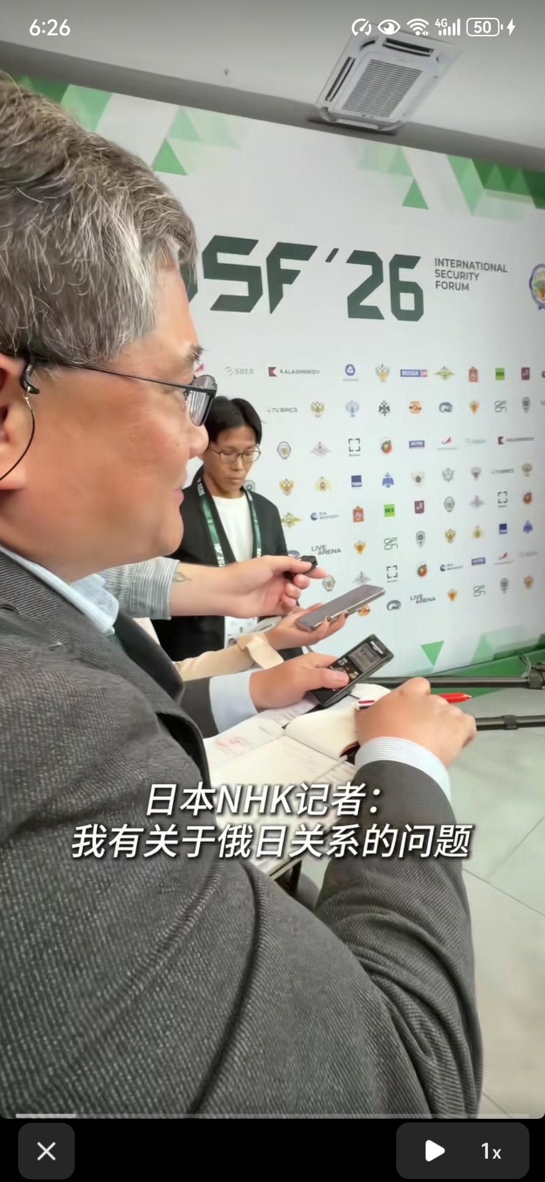 这才是真正的外交官！日本NHK提问有关俄日关系的问题，问题还没问完，扎哈罗娃立