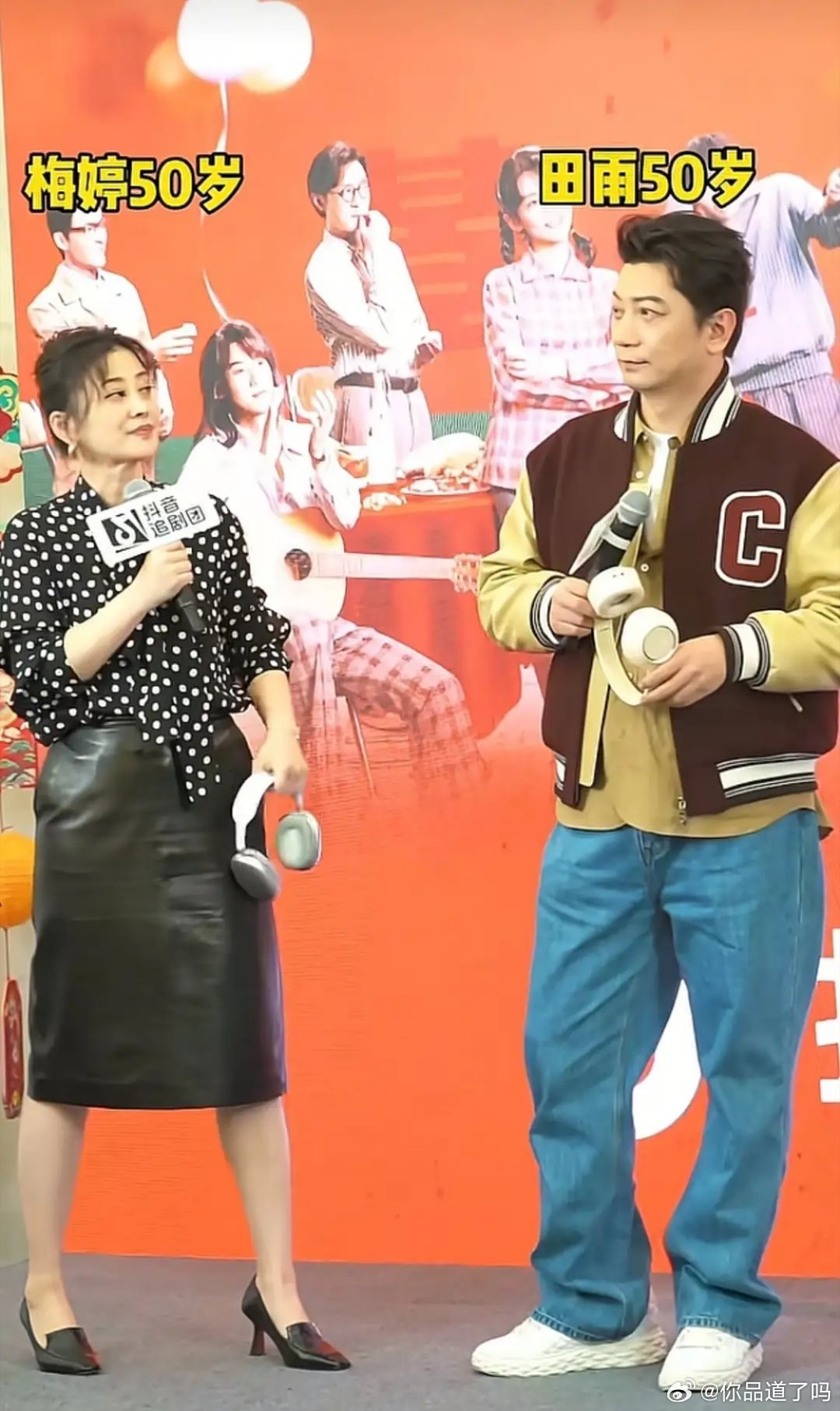 50岁梅婷最新穿搭：波点衬衫+黑皮裙+高跟鞋，优雅大气，美得像30