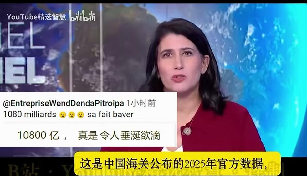 法国媒体报道:今年特朗普上任以来，就开始对华发起了猛烈的“关税”战，一开始世界各