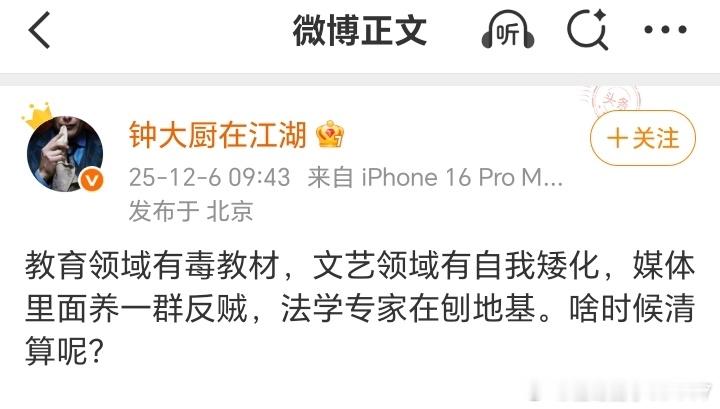 热推推的这个...该好好查查了