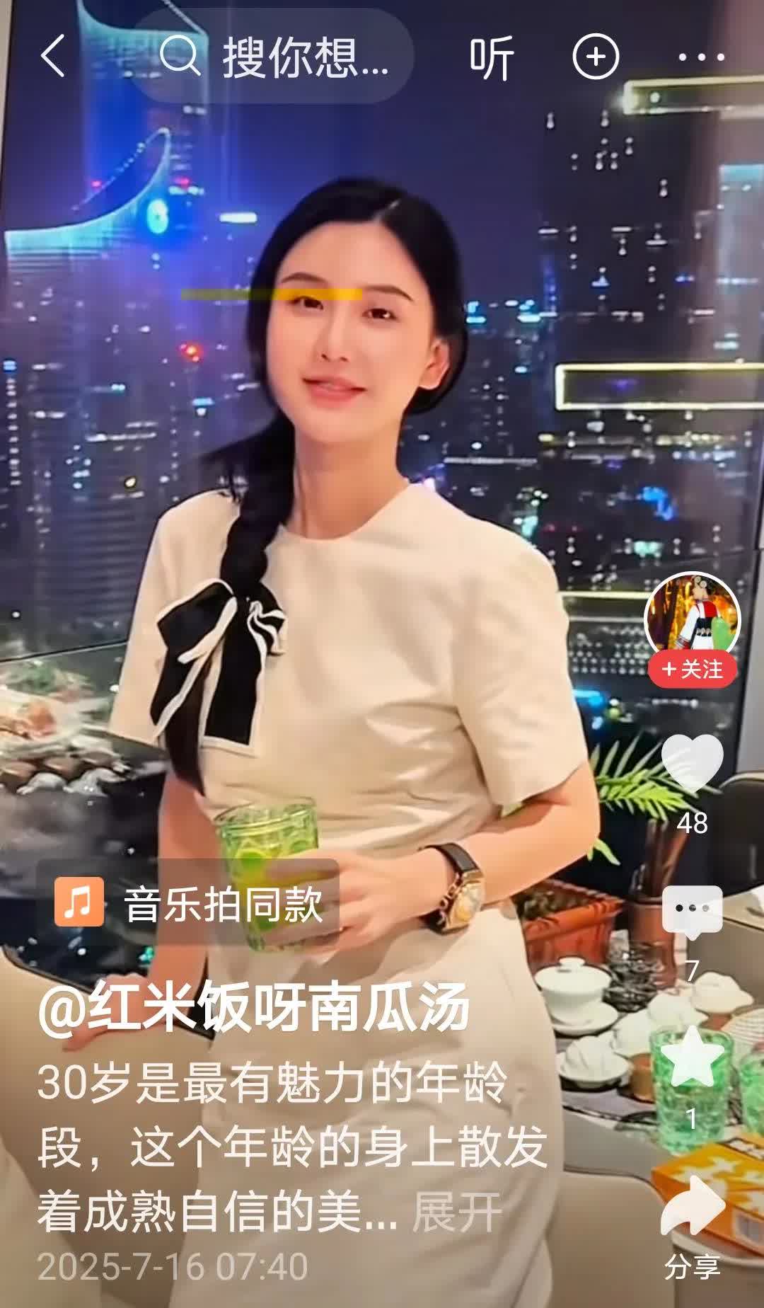 有人问楚铃，你不怕赖文峰和杨钰莹偷偷见面吗！你猜楚铃怎么说，我不怕，我一点都不怕