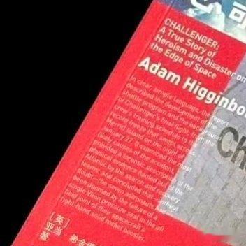 这届微小说作者全是狠人微小说到底藏了多少神作书评📚《挑战者号的悲歌》出版：1
