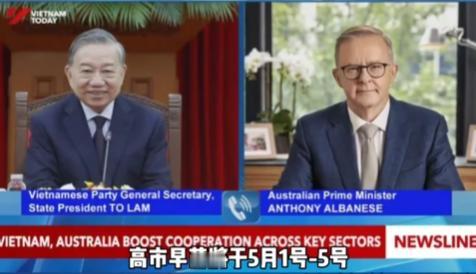 高市早苗要出访？别光看她出访越南、澳大利亚！重点是她要带去的“进化版”印太构